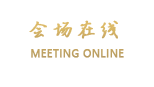 北京国林宾馆